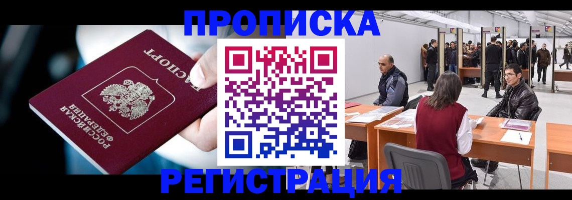 форма 3 в Новошахтинске